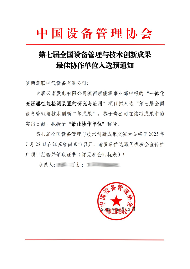 ϲӍ늚аl һw׃ܙzyb,s@ߌȫOcg¶ȳɹ